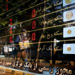 واکنش سنگین قیمت سکه به بازار دلار / پیش بینی قیمت سکه امروز ۲۶ خرداد