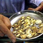 شرط ورود سکه به کانال ۱۵ میلیون/ریزش قیمت طلا