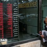 عقب نشینی دلار و طلا در تهران/ سکه استقامت کرد